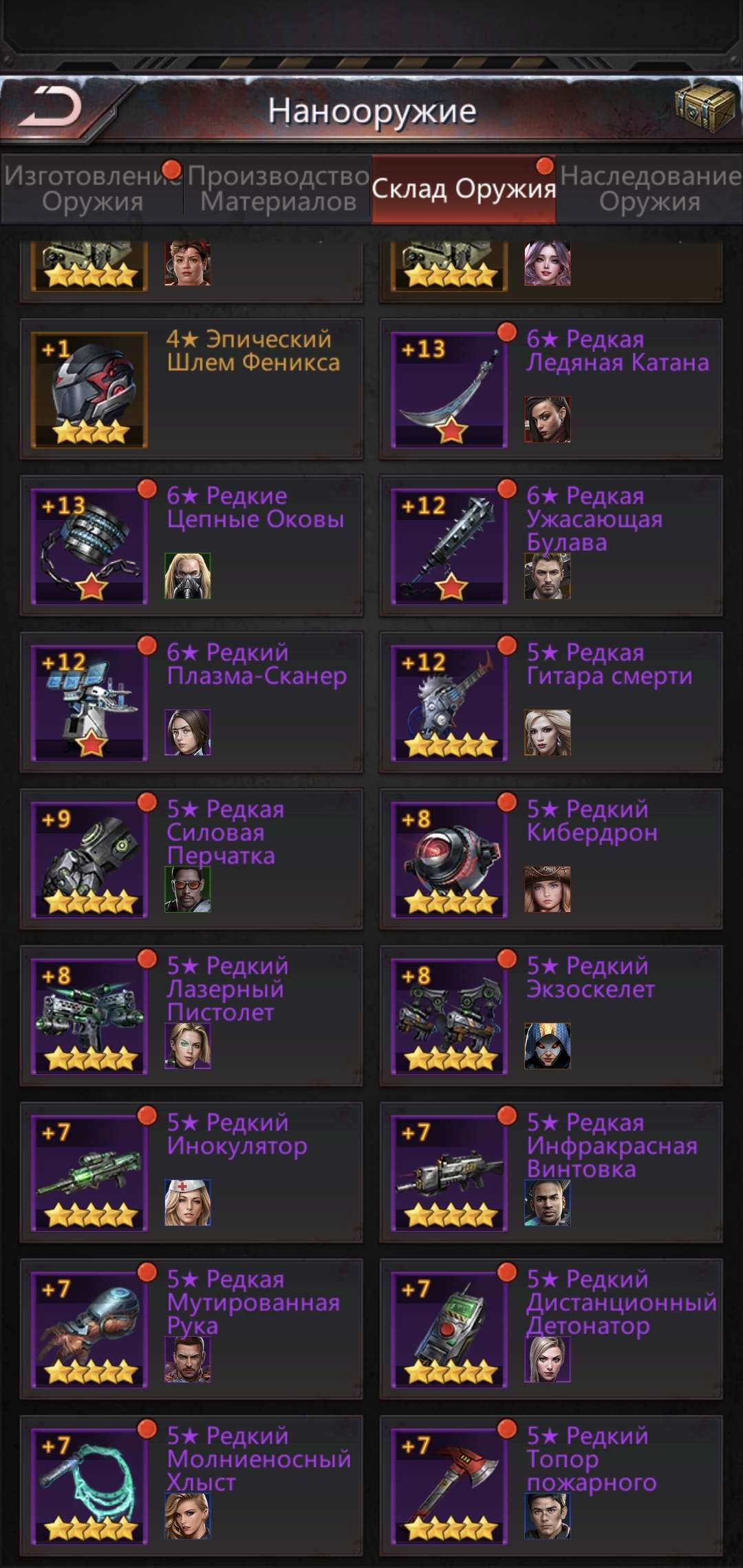 продажа аккаунта к игре Puzzles & Survival